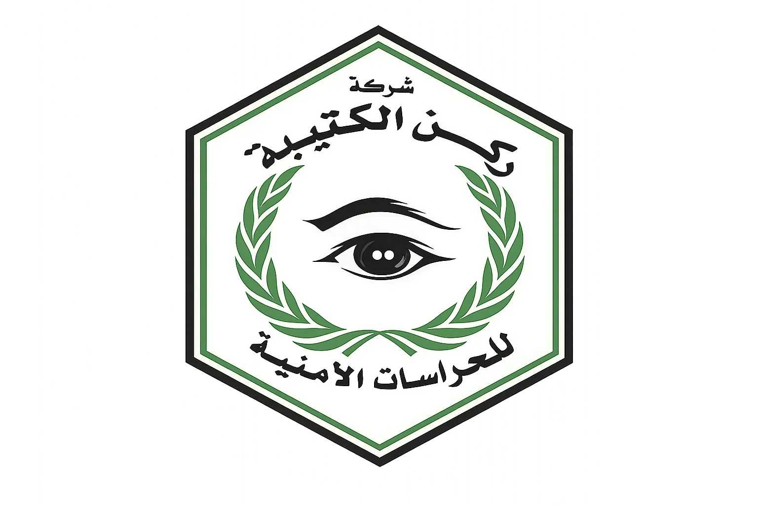 ركن الكتيبة