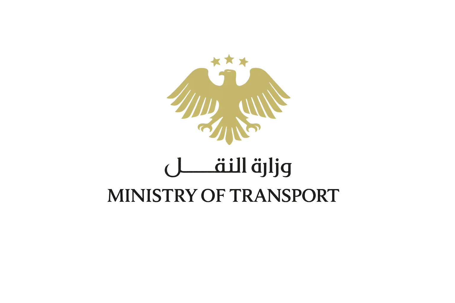 وزارة النقل