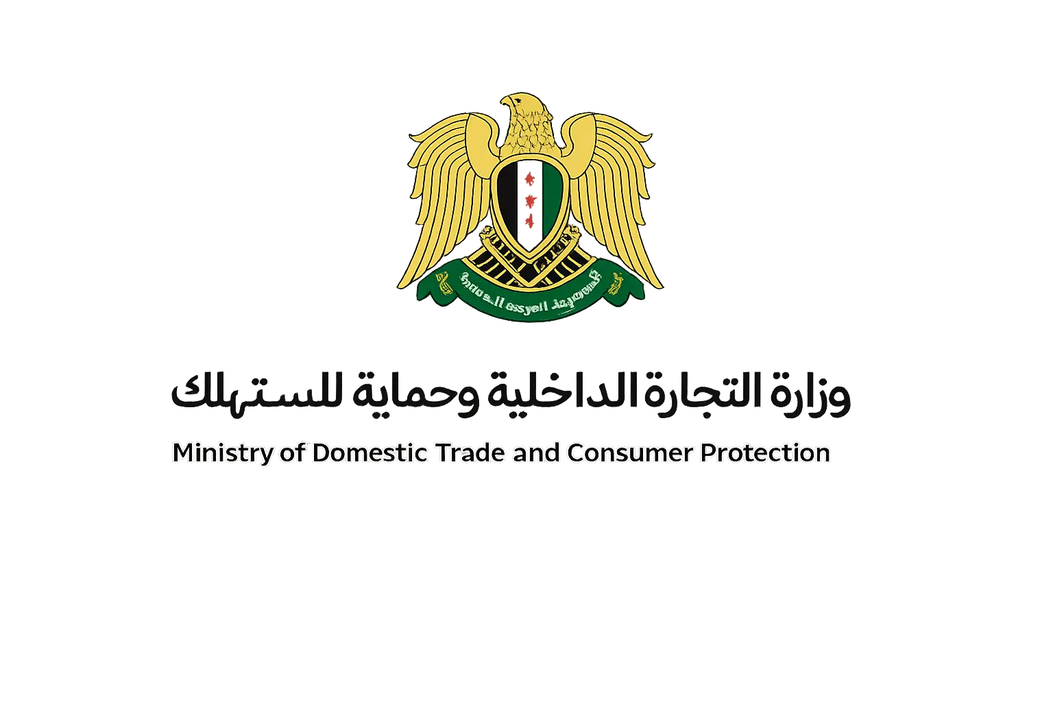 حماية المستهلك